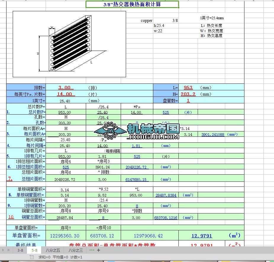 �Q����eӋ��