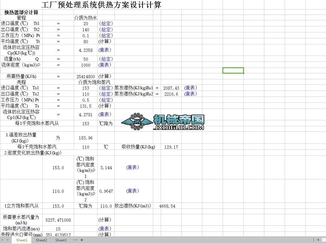 �Q����Ӌ��