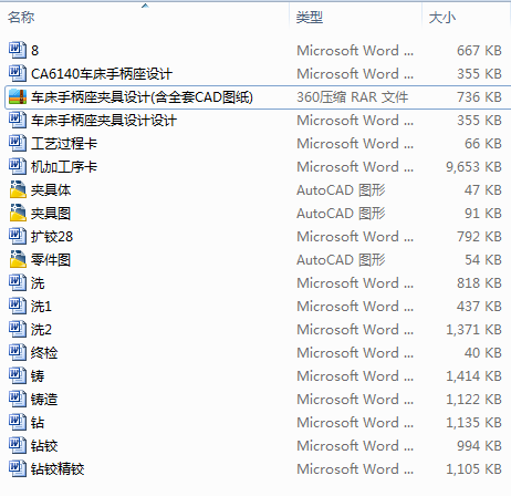 ܇���ֱ����A���O(sh��)Ӌ(j��)(��ȫ��CAD�D��)