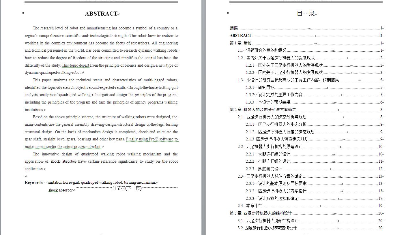 ���㲽�ЙC(j��)����Փ��