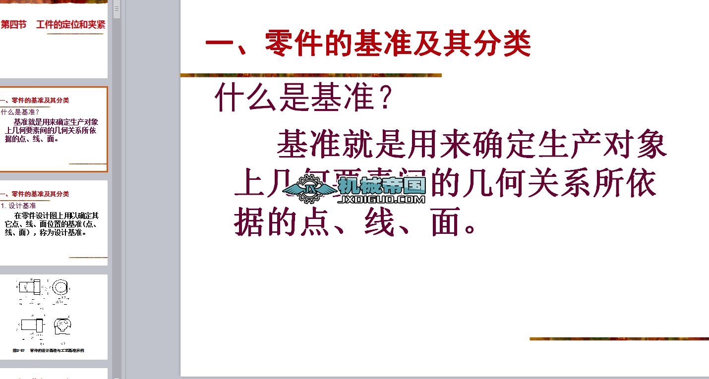 �����Ķ�λ�͊A�o