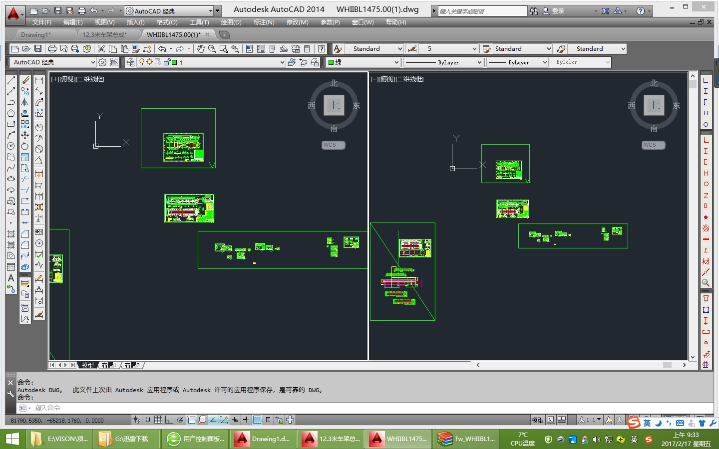 ��ʽ���ϙC(j��)B1200��B1400ȫ�׈D��