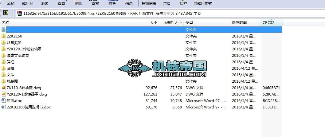 2ZKB2160ֱ���Y�����׈D����