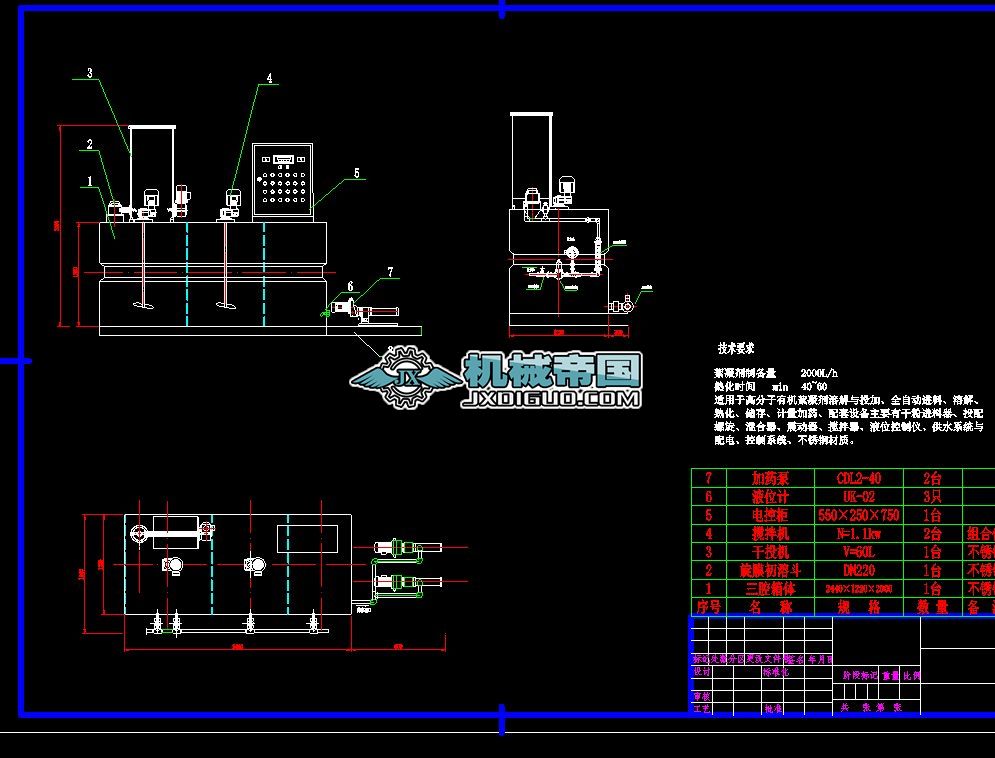 PAM�ɷۼ�ˎ�b��2000L