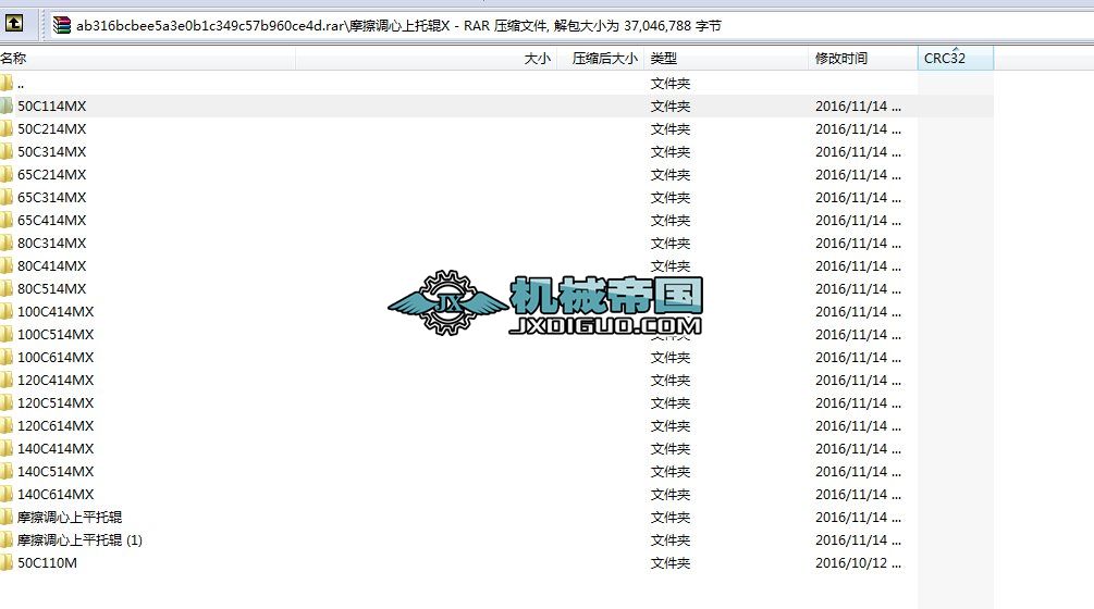 Ƥ��ݔ�͙CĦ���{(di��o)������݁��һ�ף���