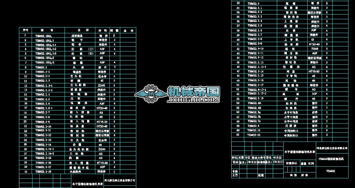 MS32��ΰ�ݔ�͙C