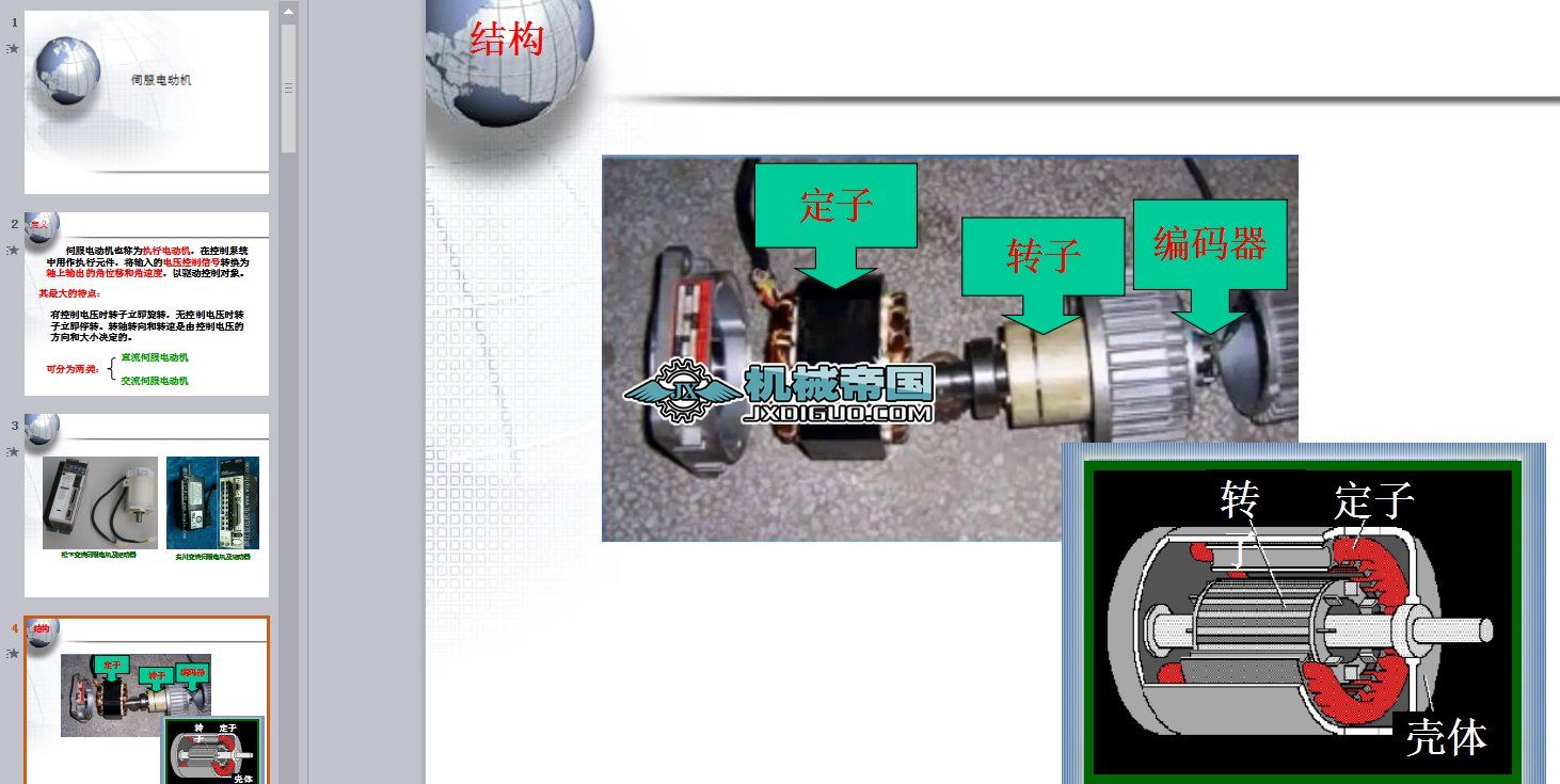 �ŷ�늙C(j��)�v��