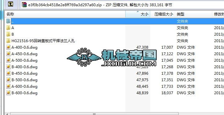 HG21516һ95���D�w��ʽƽ�����m�˿׈D