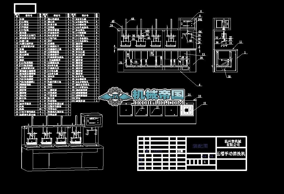 ����քӳ�����ϴ�C�D