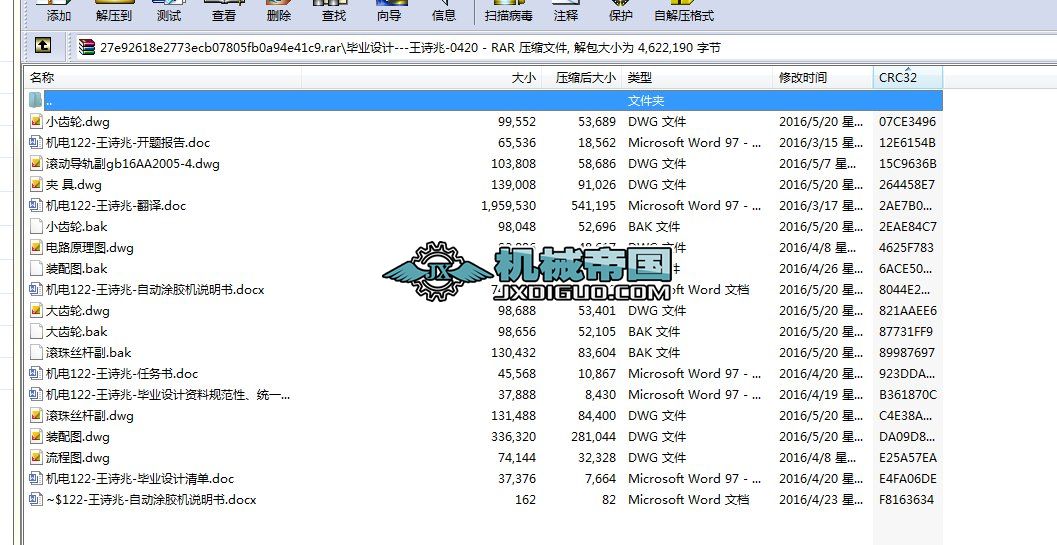 �Ԅ�(d��ng)Ϳ�z�C(j��)�C(j��)еϵ�y(t��ng)���I(y��)�O(sh��)Ӌ(j��)
