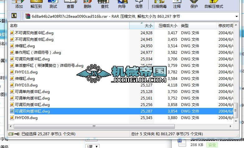 Һ����ӷ�̖�����������D�Q��