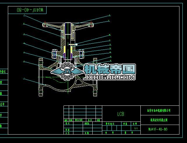 ���ò��y�ܽ�ֹ�y�D