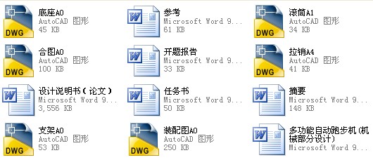 �๦���Ԅ��ܲ��C(�Cе�����OӋ(ȫ�׺�cad�D)