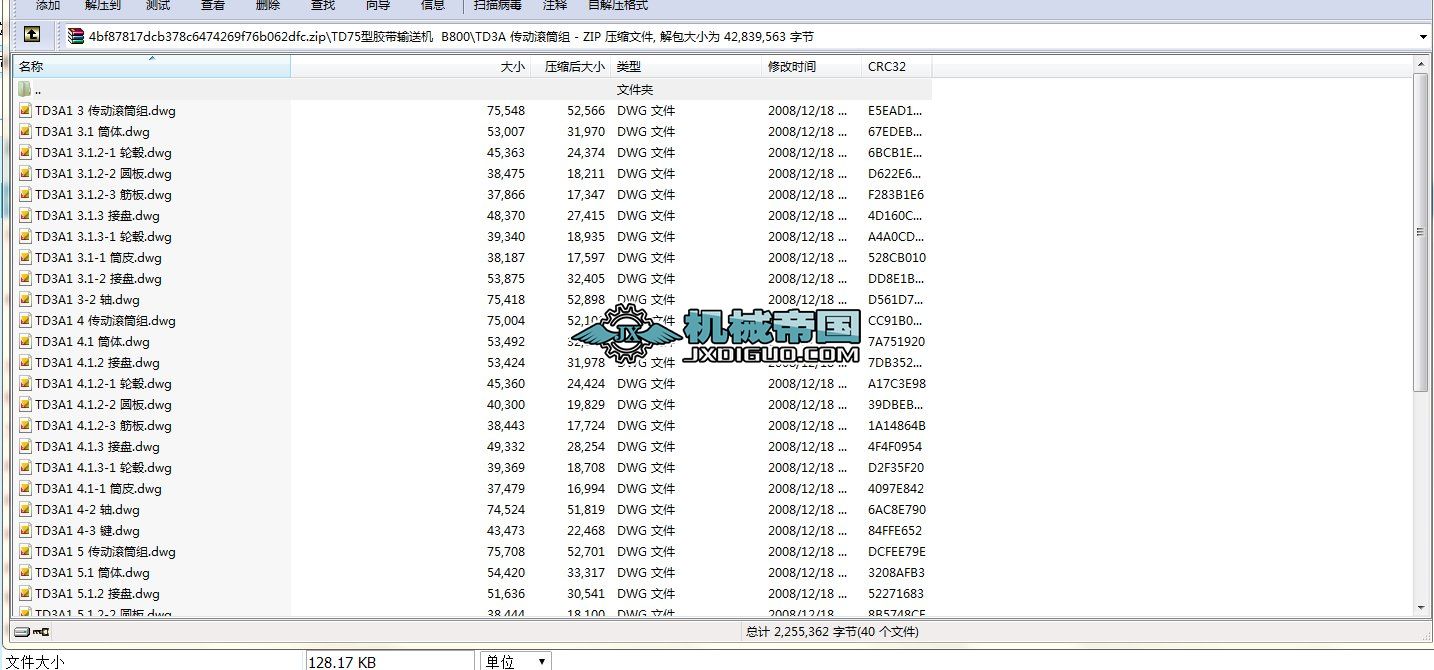 TD75���z��ݔ�͙C  B800 ж���� �����