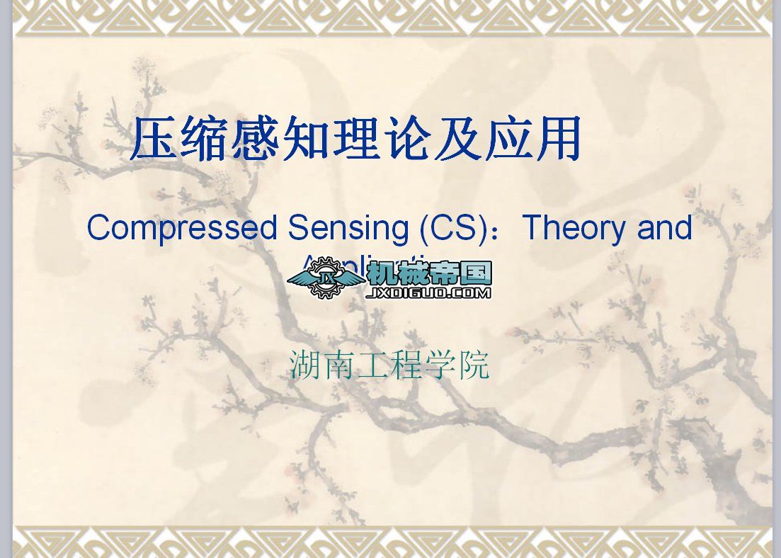 ���s��֪��BPPTһһ��K��