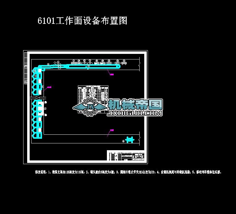 6101�������O(sh��)�䲼�ÈD��