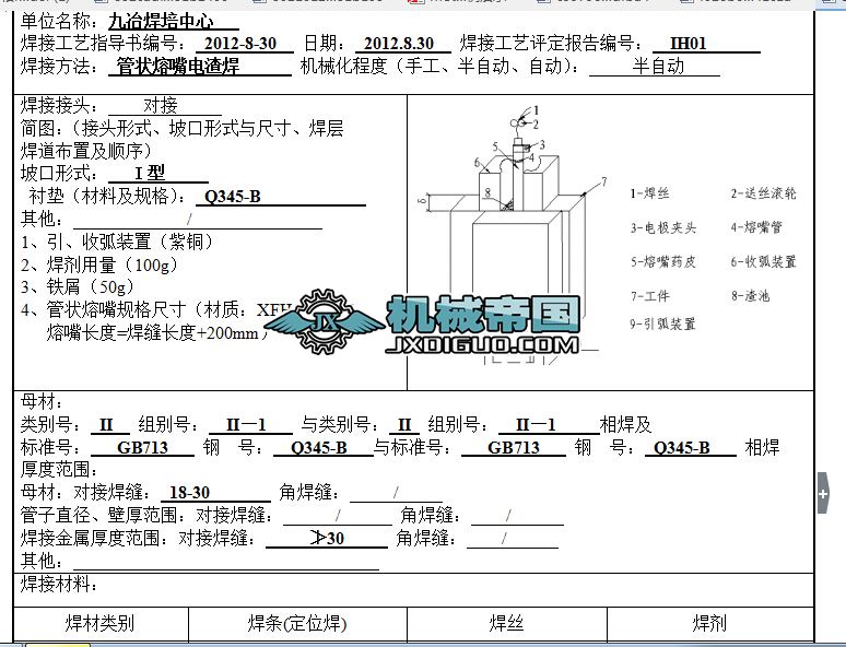 ��������ӹ�ˇ�u(p��ng)��