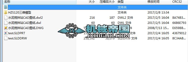 �p�P�SHZS120����������վ���S�D