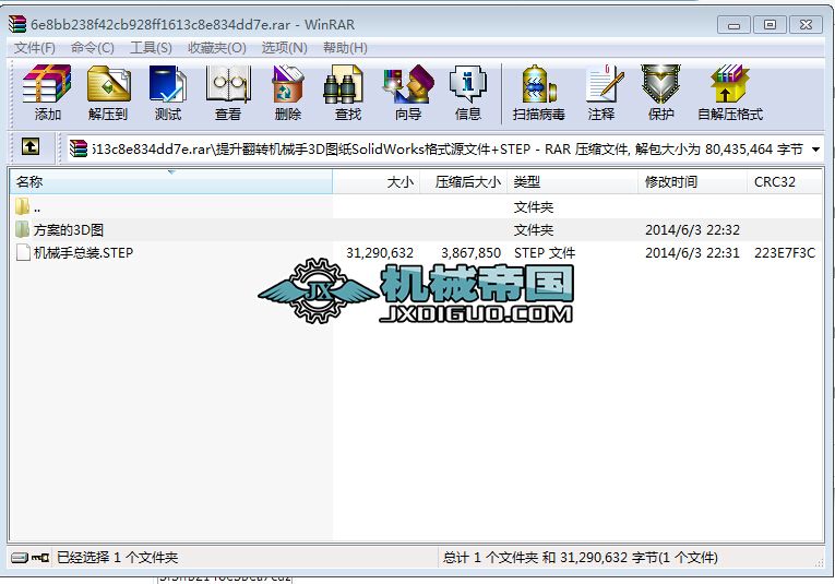 �������D�Cе��3D�D��SolidWorks��ʽԴ�ļ�+STEP