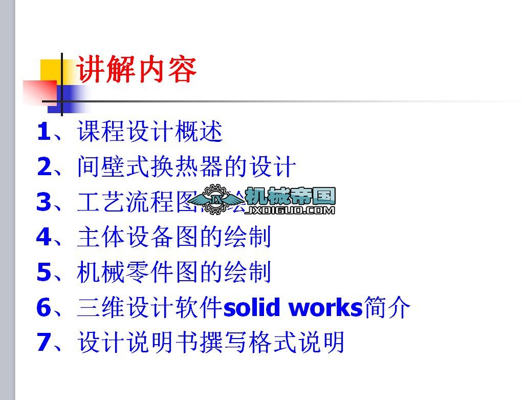 2016���Ϲ���ԭ��B�n���OӋָ��