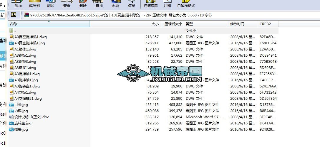 (�O(sh��)Ӌ)10L��Ք���C�O(sh��)Ӌ