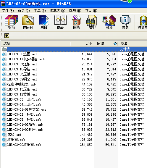 LH3һ03һ00����C�D