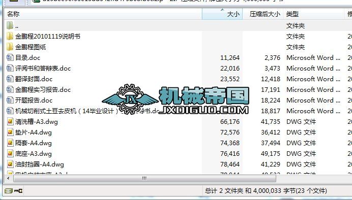 �Cе����ʽ����ȥƤ�C