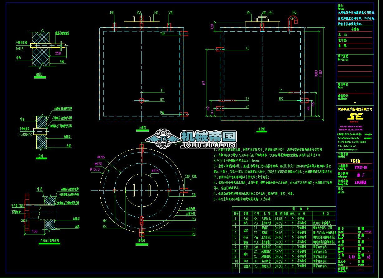 0.8������ˮ��D��