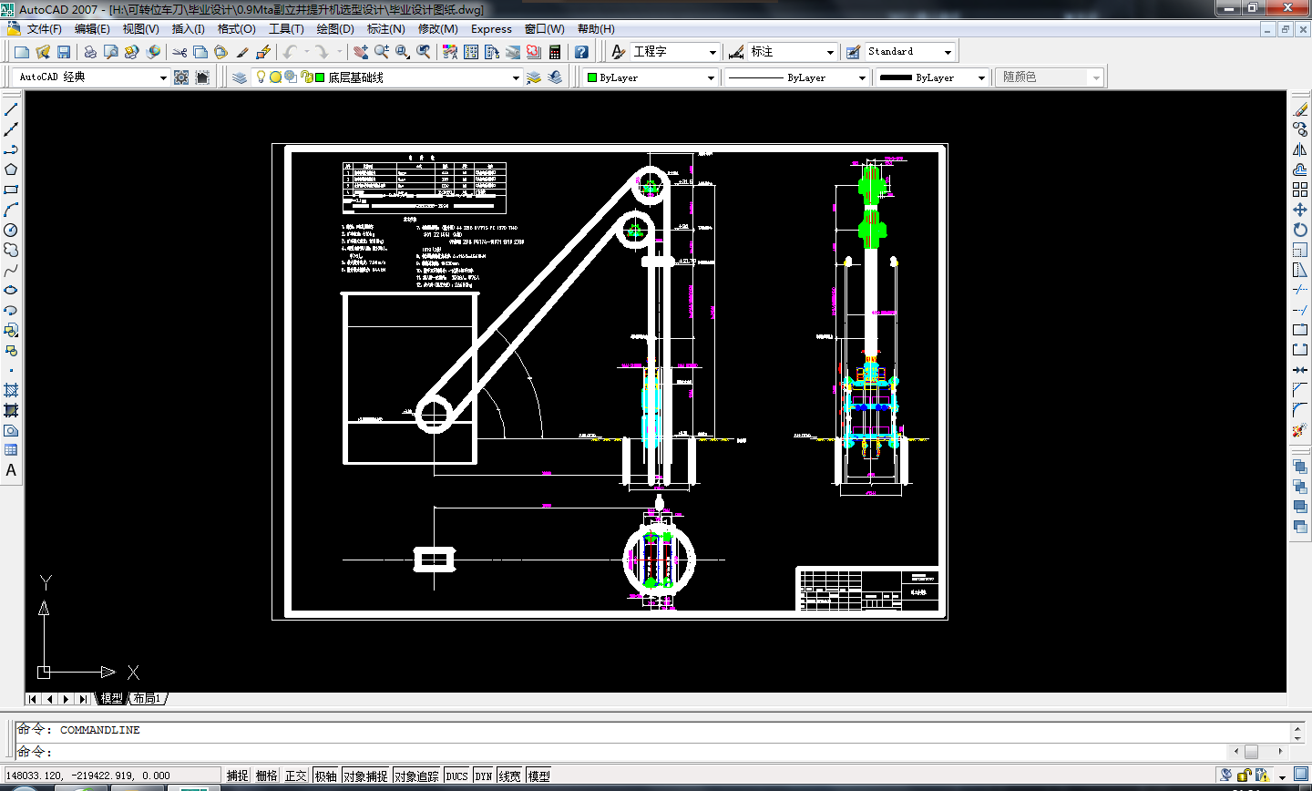 0.9Mta�����������C�x���OӋ�D