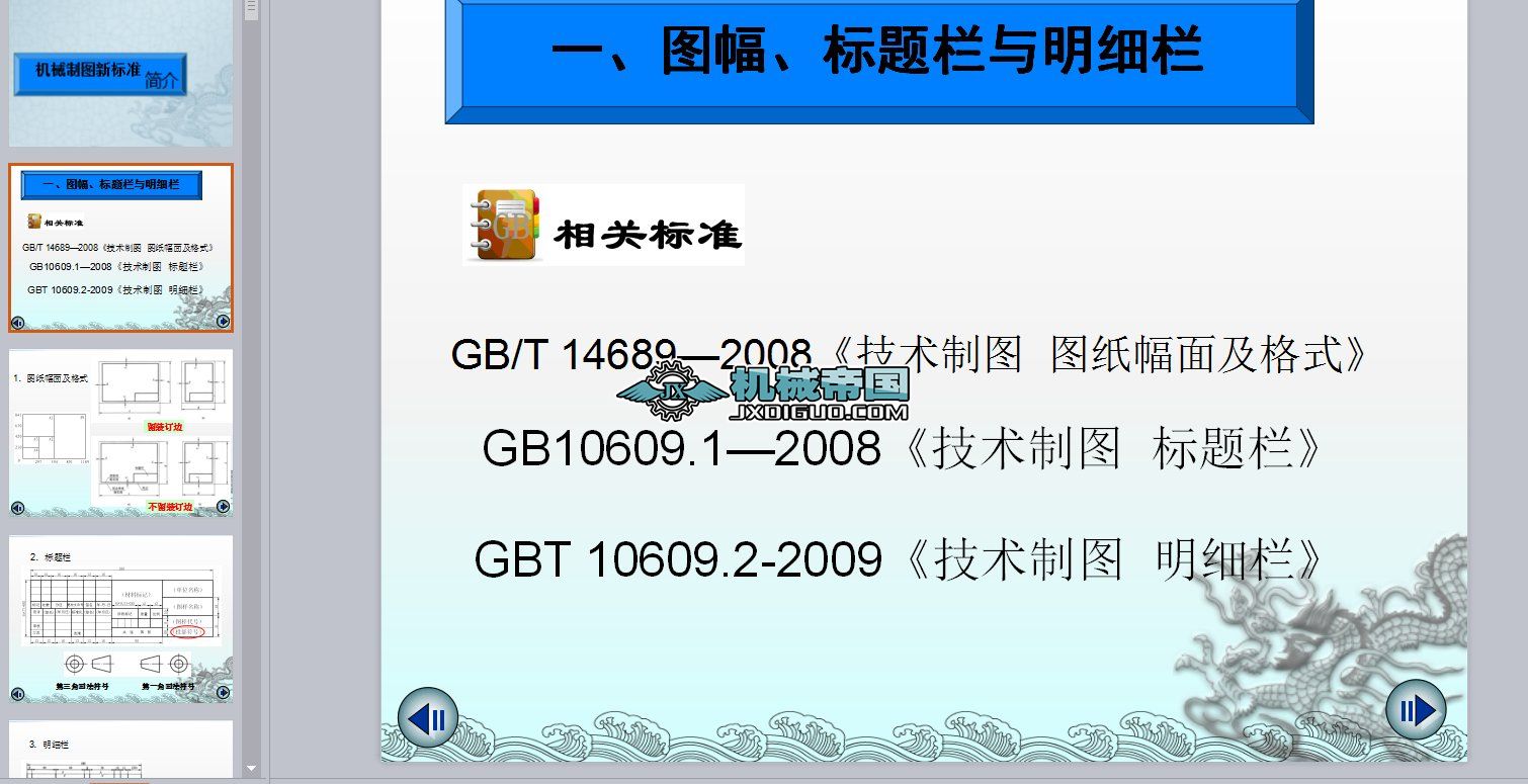 2016���Cе�ƈD�˜�