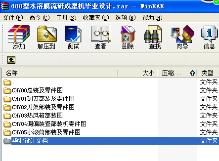 400��ˮ��Ĥ���г��͙C���I�OӋ