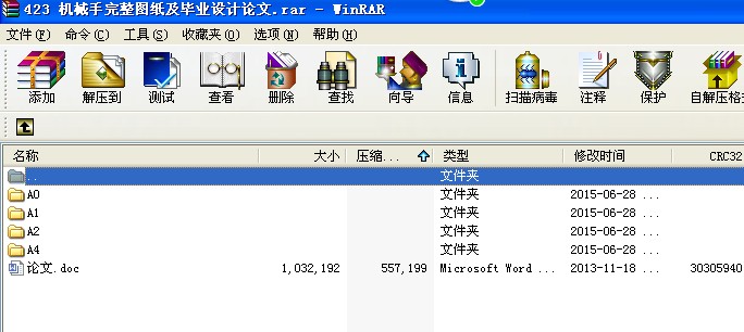 423 �Cе�������D�������I�OӋՓ��