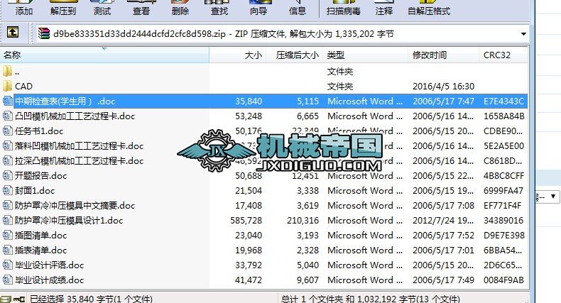 ���o����_��ģ���OӋ