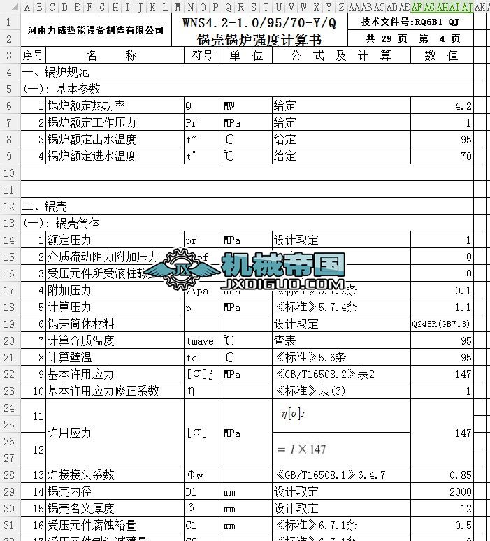 做�偠t����Ӌ���