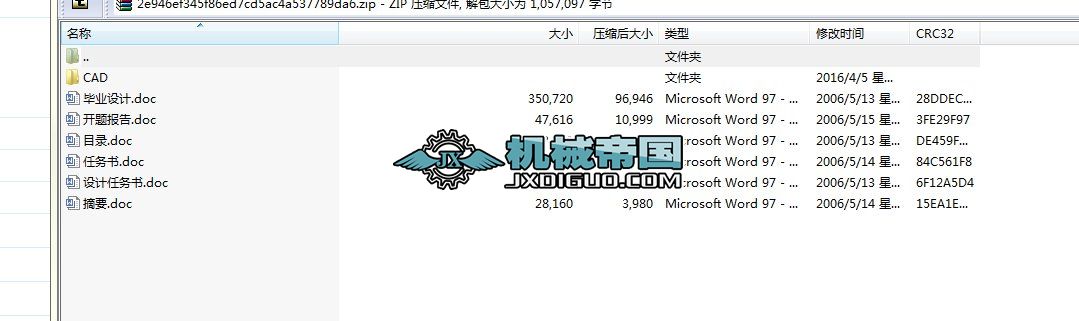 �S�����_��ģ���OӋ