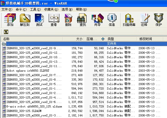 ���әCе��3Dģ�͈D