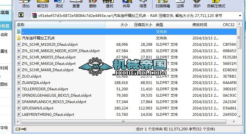 ��܇�B�U�����әC��