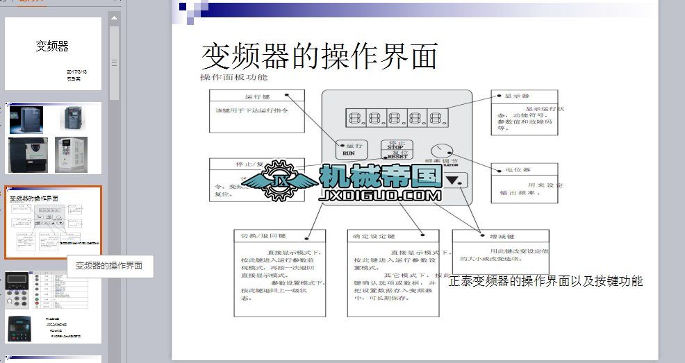 �Ԅӻ����ò�׃�l��