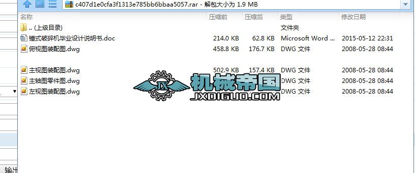 ����C�Į��I(y��)�OӋ�b��D������D
