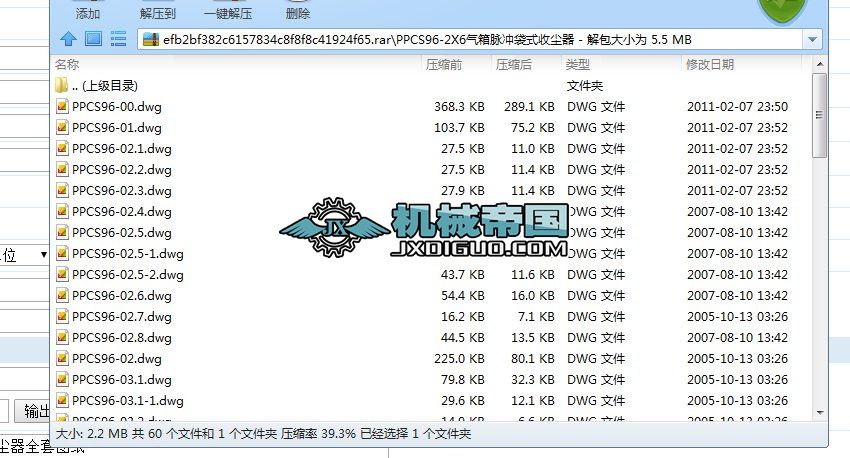 PPCS96һ2X6�����}�_��ʽ�Չm��ȫ�׈D��
