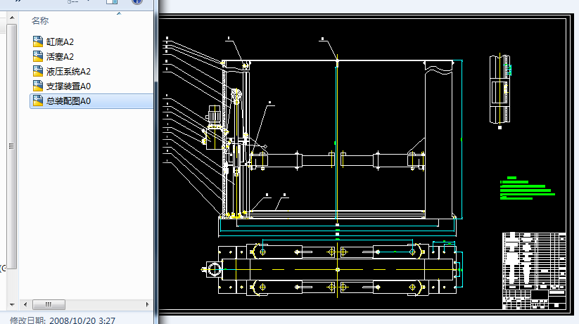 �p��Һ����܇�e���C�D