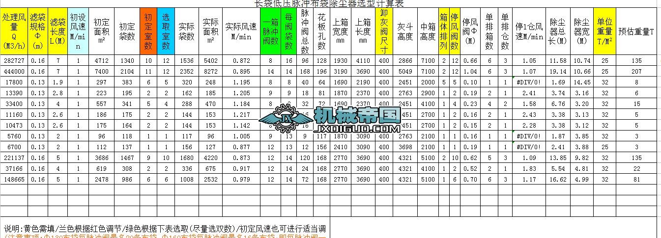 �������m���x��Ӌ���(��ӆһ)