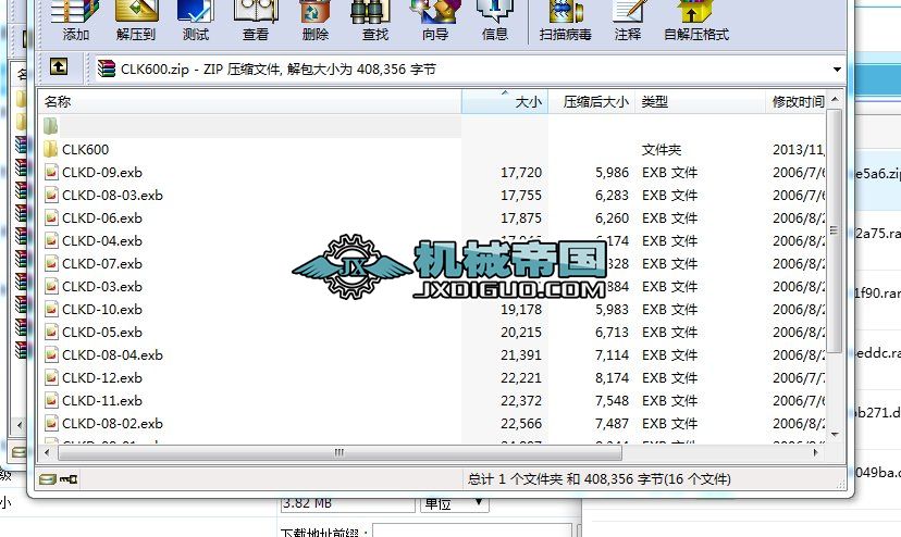 CLK�Uɢʽ���L���m���׈D