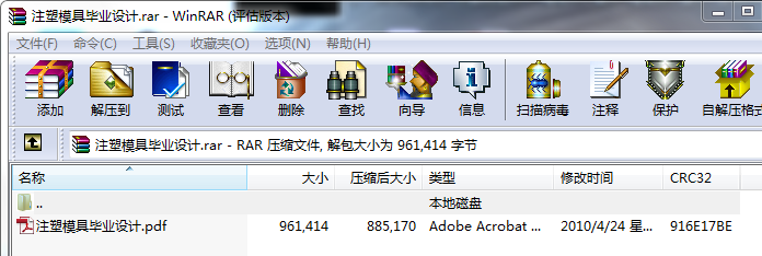 ע��ģ�߮��I(y��)�OӋ