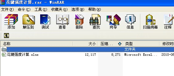 ���I����Ӌ��