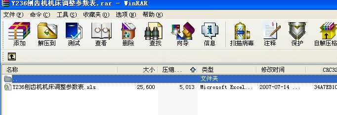 Y236���X�C(j��)�C(j��)���{(di��o)������(sh��)��