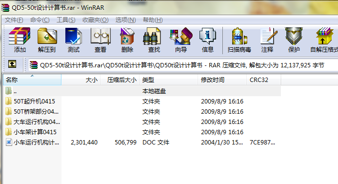 QD5һ50t�OӋӋ���