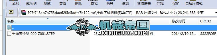 ƽ��șz�y�Cģ��(STP)