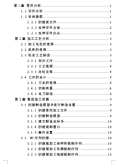 ͹�_����Cе�ӹ��Ĕ����ԄӾ��̼��ӹ�����