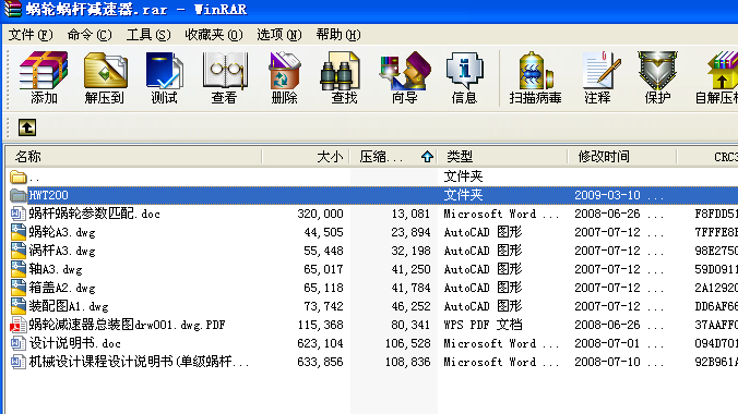 �μ�΁݆΁�U�p�����n���O(sh��)Ӌ